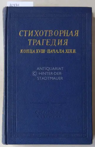 Bochkarev, V. A. (Bearb.): Stikhotvornaya tragediya kontsa xviii-nachala xix v. (Poetic tragedy of the late 19th - early 20th century). 