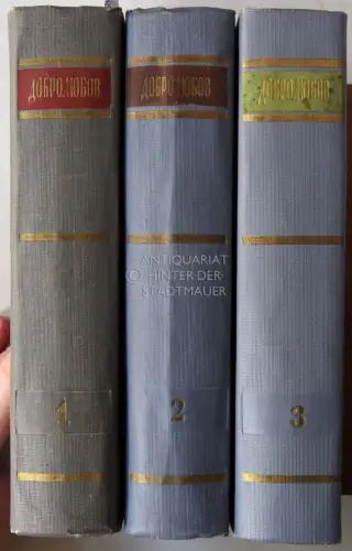 Dobrolyubov, Nikolay Alexandrovich: Sobraniye sochineny v trekh tomakh. (3 Bände, komplett). 