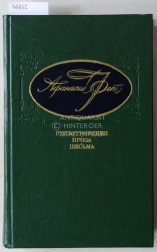 Fet, Afanasy Afanasevich: Stikhotvoreniya, Proza, Pisma. 