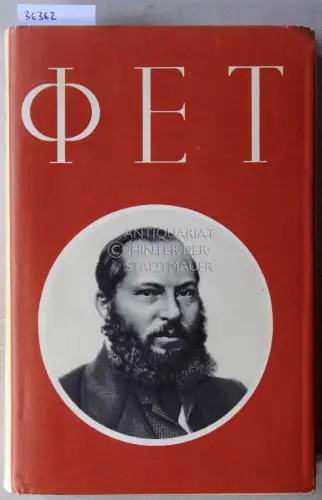 Fet, Afanasy Afanasevich: Stikhotvoreniya. 