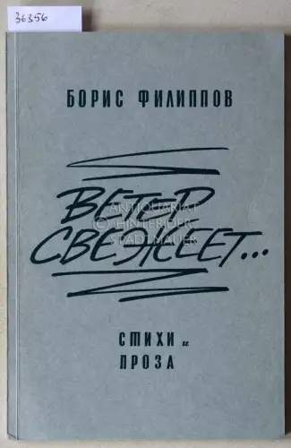 Filippov, Boris: Veter svezheet... Stikhi i proza. (The wind is freshening... Poetry and prose). 