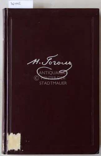 Gogol, N.V: Sobraniye sochineniy tom chetverty: Dramaticheskiye proizvedeniya. (Collected Works Volume Four: Dramatic Works). 
