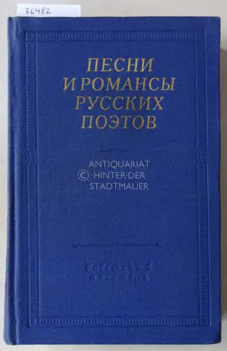 Gusev, V. E. (Einl.): Pesni i romansy russikikh poetov. (Songs and romances of Russian poets). 