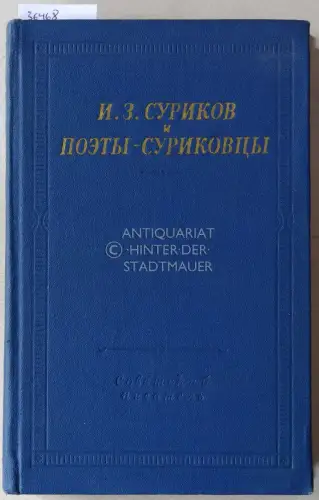 Kalmanovsky, E. S. (Bearb.): I. Z. Surikov i poety-Surikovtsy. (I. Z. Surikov and the Surikov poets). 