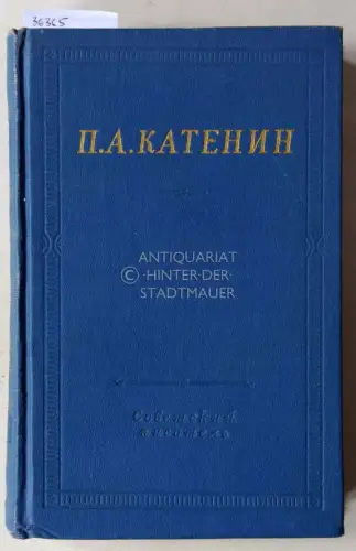 Katenin, Pavel Aleksandrovich: Izbrannye proizvedeniya. 