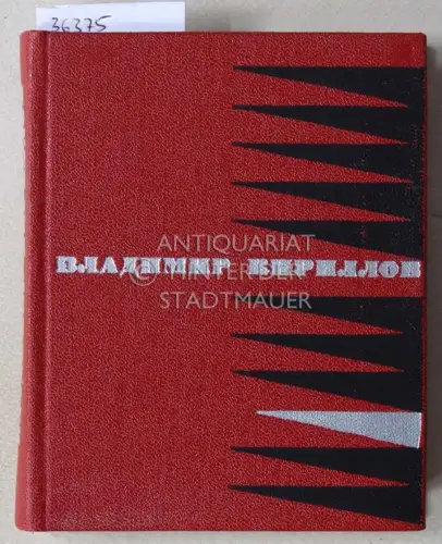 Kirillov, Vladimir: Stikhotvoreniya i poemy. 