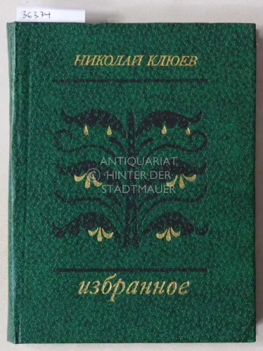 Klyuev, Nikolai Alekseevich (Nikolai Alexejewitsch Kljujew: Izbrannoye. Stikhotvoreniya i poemy. 
