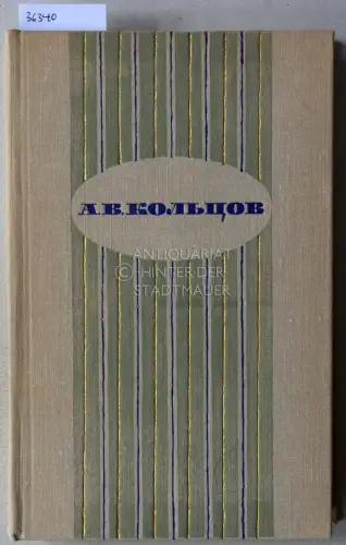Koltsov, Aleksey Vasilievich: Sochineniya. 