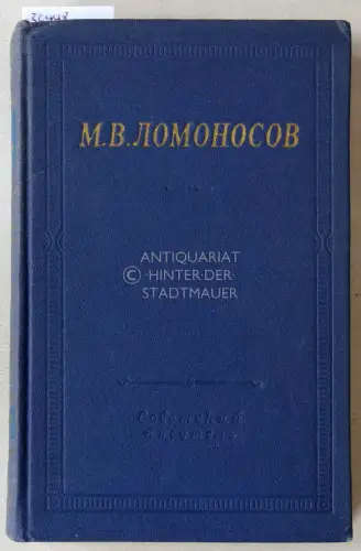 Lomonosov, M. B: Izbrannye proizvedeniya. 