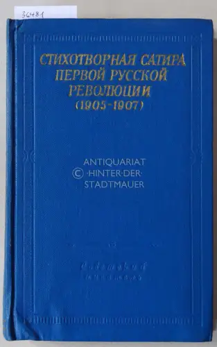 Ninov, A. A. (Einl.): Stikhotvornaya satira pervoy russkoy revolyutsii (1905-1907). (Poetic satire of the first Russian revolution (1905-1907)). 