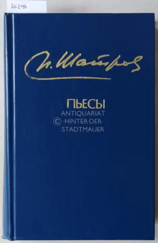 Shatrov, Mikhail Filippovich: Pesy: Shestoye iyulya, Bolsheviki, Siniye koni na krasnoy trave, Tak pobedim, Imenem revolyutsii, Gleb Kosmachev, Sovremennye rebyata, Loshad Przhevalskogo, Pogoda na zavtra, Moi Nadezhdy. 