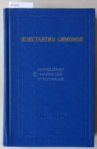 Simonov, Konstantin: Stikhotvoreniya i poemy. 