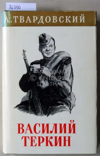 Tvardovsky, A: Vasiliy Terkin: Kniga pro boytsa. (Vasily Terkin: A book about a fighter). 