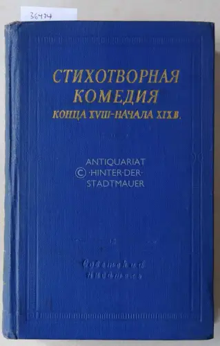Yankovsky, M. O.  (Einl.): Stikhotvornaya komediya, kontsa xviii-nachala xix v. (Verse comedy from the late 19th - early 20th century). 