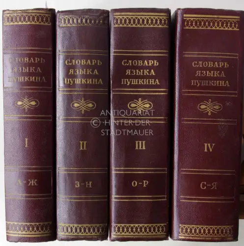 Vinogradov, V. V. (Red.) und I. S. (Red.) Ilinskaya: Slovar yazyka Pushkina v chetirekh tomakh. (Dictionary of Pushkin`s language in four volumes) (4 Bände + Registerband). 