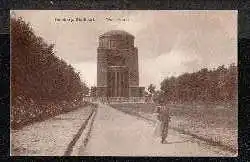 Hamburg Stadtpark. Wasserturm