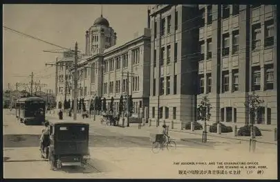 Japan. Kobe. The Assembly Hall and the Examinating Office.