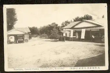 Japan. Kameoka. Tensseisya. Oomoto Presejo.