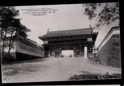 Japan. Sendai. The front of the sendai Kastre.