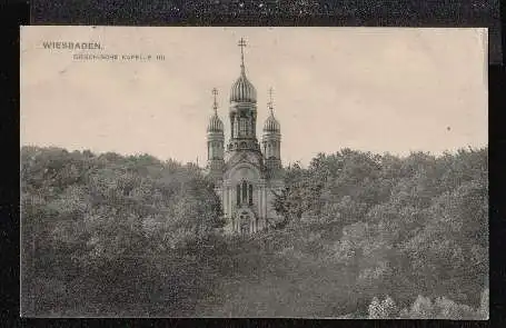 Wiesbaden. Griechische Kapelle