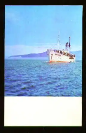 x00005; Baikal. The Komsomolets boat.