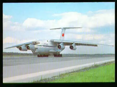 x00917; Soviet airlines.
