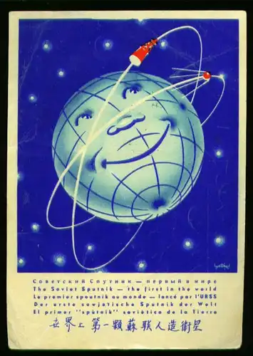 x01019; Der erste sowjetische Sputnik der Welt.
