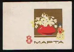 x01650; Frauentag. 8 Marta. (russisch).