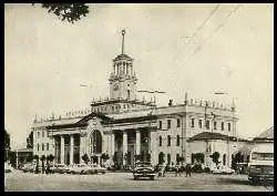 x05368; Krasnodar. Railway Station.