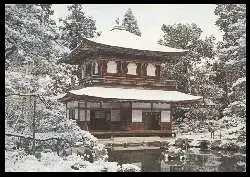 x06874; The Temple of the Silver Pavillon under the snow Kyoto.