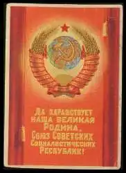 x12446; Propaganda. Russland.