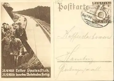 x15926; Bahnpost; Berlin  Hamburg Zug 198. 28.12.36