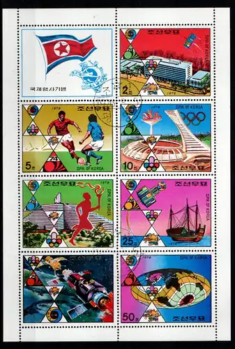 Korea-Nord 1976 Nr 1523/29y Gefälligkeitsstempel