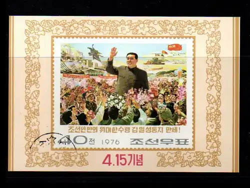 Korea-Nord 1976 Nr Bl.. 22 Gefälligkeitsstempel