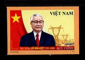 Vietnam 2022 Nr 3946U Postfrisch / **