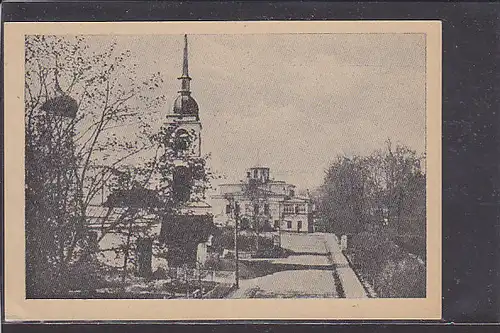 AK Pleskau Kirche d. Heiligen Anastasia 1940