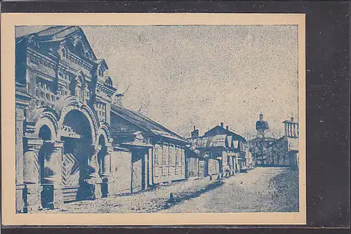 AK Pleskau Blick auf die Kirche Christi Erscheinung XV J.H. und Tor auf d. Strasse 1940