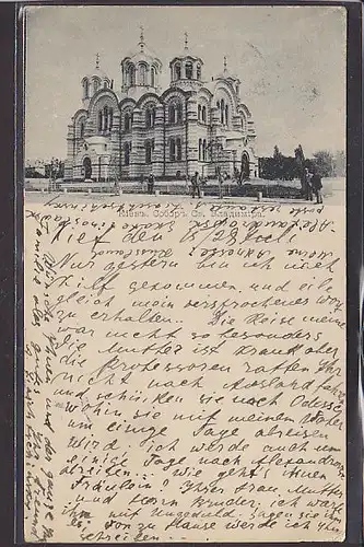 AK KieBb ( Kirche) 1900