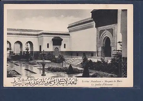 AK Institut Musulman - Mosquee de Paris  Le Jardin d´Honneur 1930
