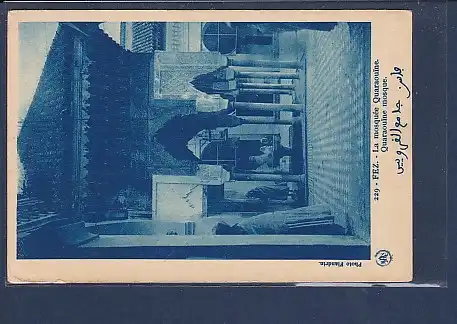 AK FEZ - La mosquee Quaraouine 1940