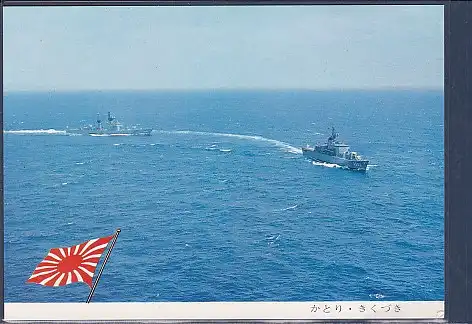 AK Kriegsschiffe 1970