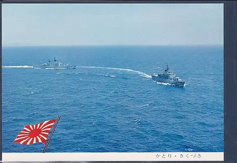 AK Kriegsschiffe 1970