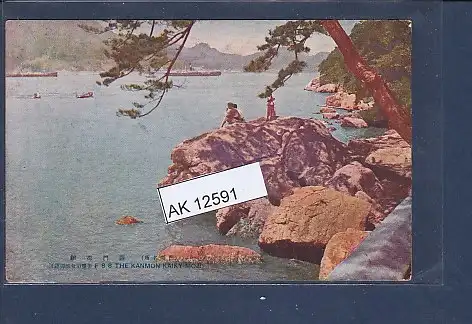 [Ansichtskarte] AK The Kanmon Kaiky Mo 1920. 
