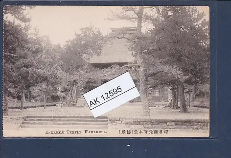 [Ansichtskarte] AK Enkakuji Temple Kamakura 1930. 