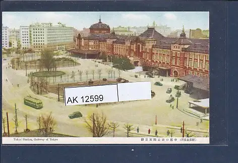 [Ansichtskarte] AK Tokyo´s Station Gateway of Tokyo 1950. 