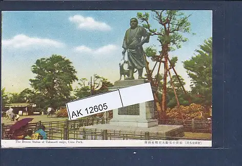 [Ansichtskarte] AK The Bronze Statue of Takamori saigo Ueno Park 1950. 