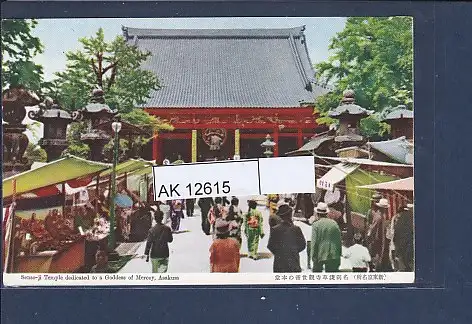 [Ansichtskarte] AK Senso ji Temple dedicated to a Goddess of Mercey Asakusa 1950. 