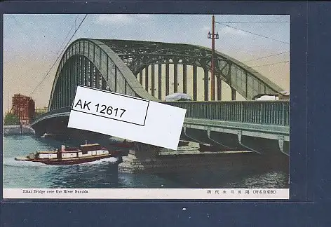 [Ansichtskarte] AK Eitai Brigde over the River Sumida 1950. 