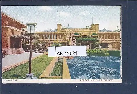 [Ansichtskarte] AK Imperial Hotel 1950. 