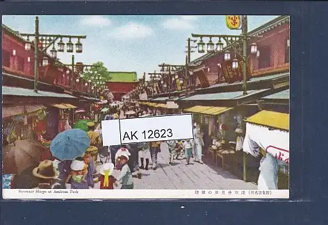 [Ansichtskarte] AK Sonvenir Shops at Asskusa Park 1950. 